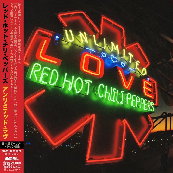 [Red Hot Chili Peppers] Nerve Flip